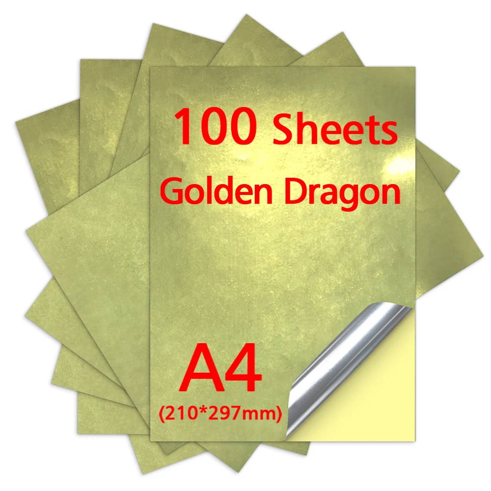 100Sheets A4 Printable Vinyl Sticker Paper 210*297mm Golden Dragon Waterproof Copy Paper For Inkjet Printer DIY Label Sticker