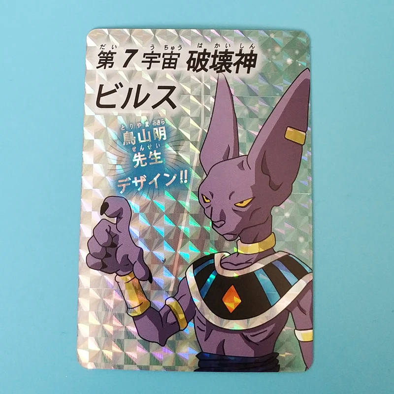 Экшн-фигурки Dragon Ball Super 12 богов разрушения памятная версия игра флеш-карта