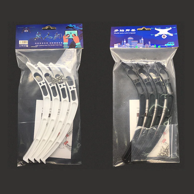 4 шт./компл. универсальные самолетные Квадрокоптеры шасси для F450 F550 SK480 (1