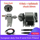 Поворотный патрон 4 A, 50 мм, для фрезерного станка с ЧПУ