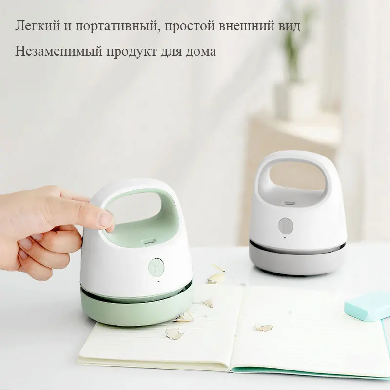 Беспроводной портативный мини пылесос с Usb зарядкой и клавиатурой|Запчасти для