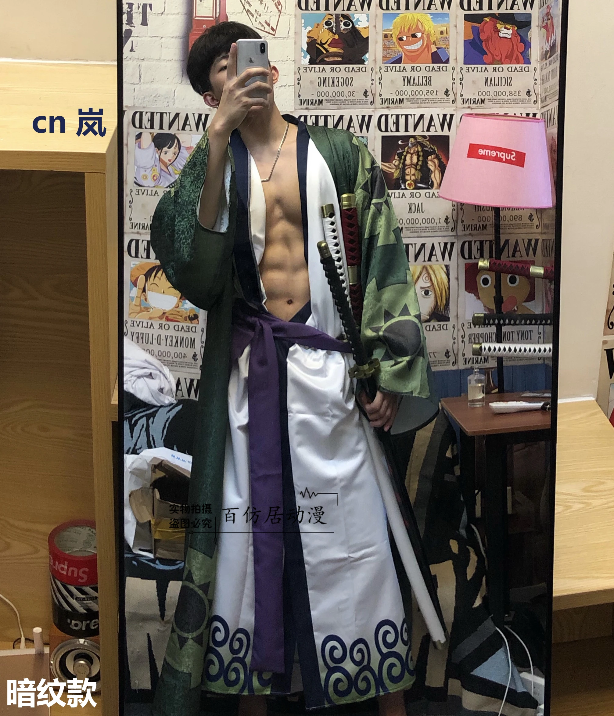 

Anime ONE PIECE Roronoa Zoro Kimono Geisha Yukata Cosplay Costume Hapanese Style Men Women Halloween Sexy Outfits Suit