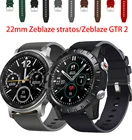 Ремешок для смарт-часов Zeblaze Stratos, 22 мм