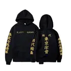 Пальто с капюшоном ханагаки такичи Кен ругуцзи хаори для косплея аниме Токио ревенгерс, свитшоты-кимоно, уличная одежда для женщин и мужчин