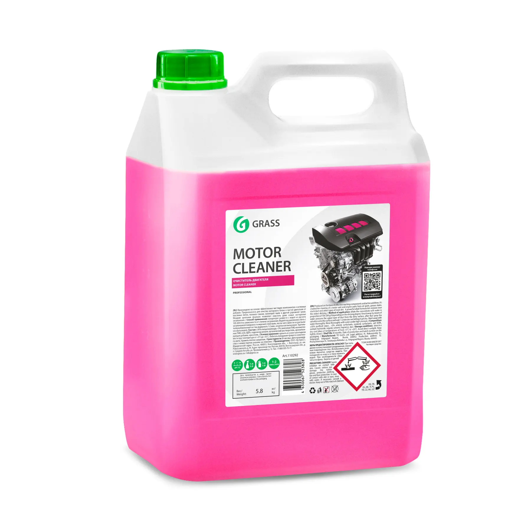 Очиститель двигателя &quotMotor Cleaner" (канистра 5 8 кг)|Обслуживание двигателя| |