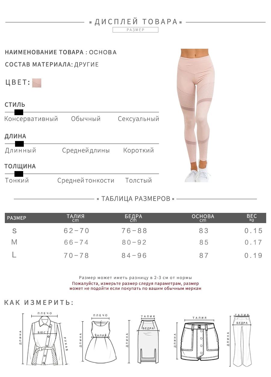 Kliou Новые женские модные длинные однотонные облегающие спортивные леггинсы штаны с прозрачными сетчатыми вставками