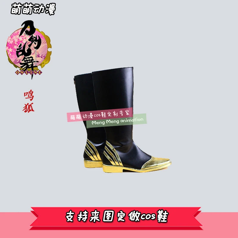 Touken Ranbu Online cos Женская холщовая обувь модная повседневная для мужчин и женщин