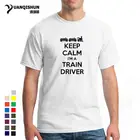 Футболка с надписью Keep Calm I'm A Train Driver, женская футболка на день рождения, мужская повседневная футболка 16 цветов с коротким рукавом, уличная одежда