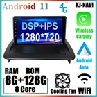 Автомагнитола на Android 11 для VOLVO C30 S40 C70 2006-2012, видеопроигрыватель CARPLAY, Wi-Fi, GPS, мультимедийный сенсорный экран, Bluetooth