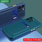 Чехол для iPhone 13 12 Pro Max, силиконовый мягкий ударопрочный чехол с отделением для карт для iPhone 12 Mini 11 Pro X XR XS Max 6 6S 7 8 Plus, чехол