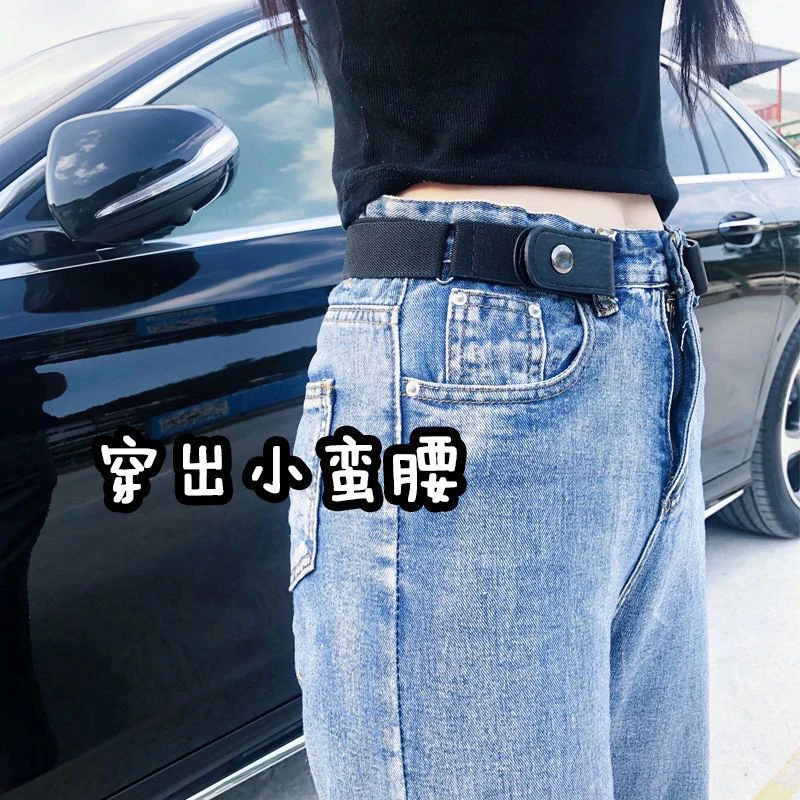 

Buckle-Free Belt For Jean Pants,Dresses,No Buckle Stretch Elastic Slim Waist Belt For Women/Men,No Bulge,No Hassle Waist Belt