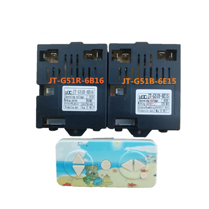 Детский Электрический автомобиль электронная плата ресивер с дистанционным