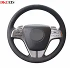 Черная мягкая искусственная кожа PU ручная шитая Обложка рулевого колеса для Mazda 6 (GH) 2009 2007-2012