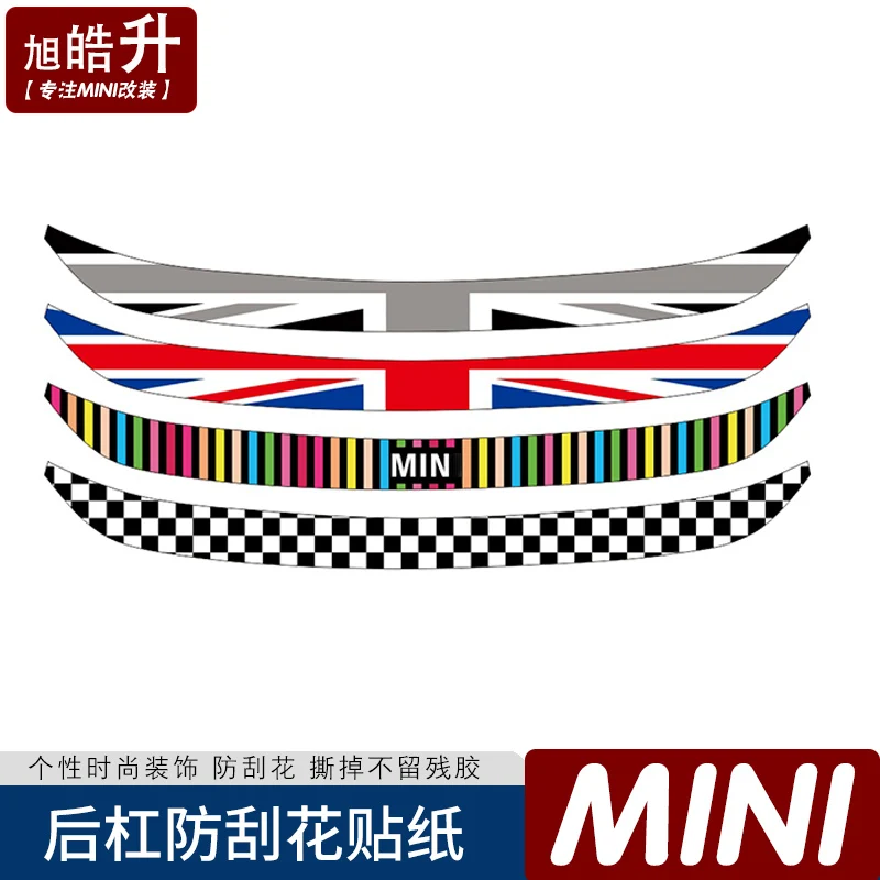 

1pcs Car Rear Bumper Decoration Sticker Trunk Load Edge Protection Decal For Mini Cooper one R55 R56 R60 F55 F56 Car Styling