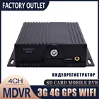 256 Гб SD-карта MDVR GPS 4G WIFI Мобильный DVR бесплатно CMSV6 программное обеспечение онлайн Удаленный просмотр