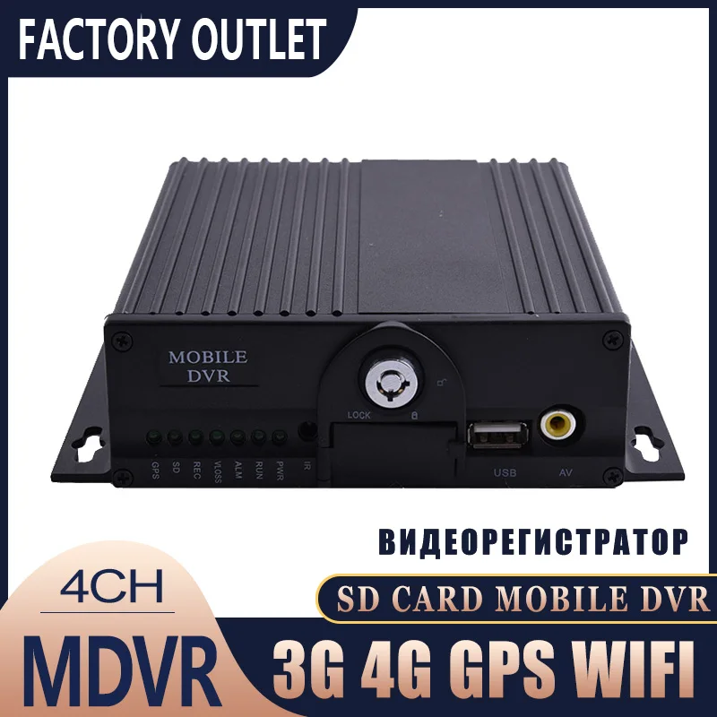 4Ch 1080P 720P MDVR 4 канала тире камера видео Регистраторы SD карты/автобус/такси