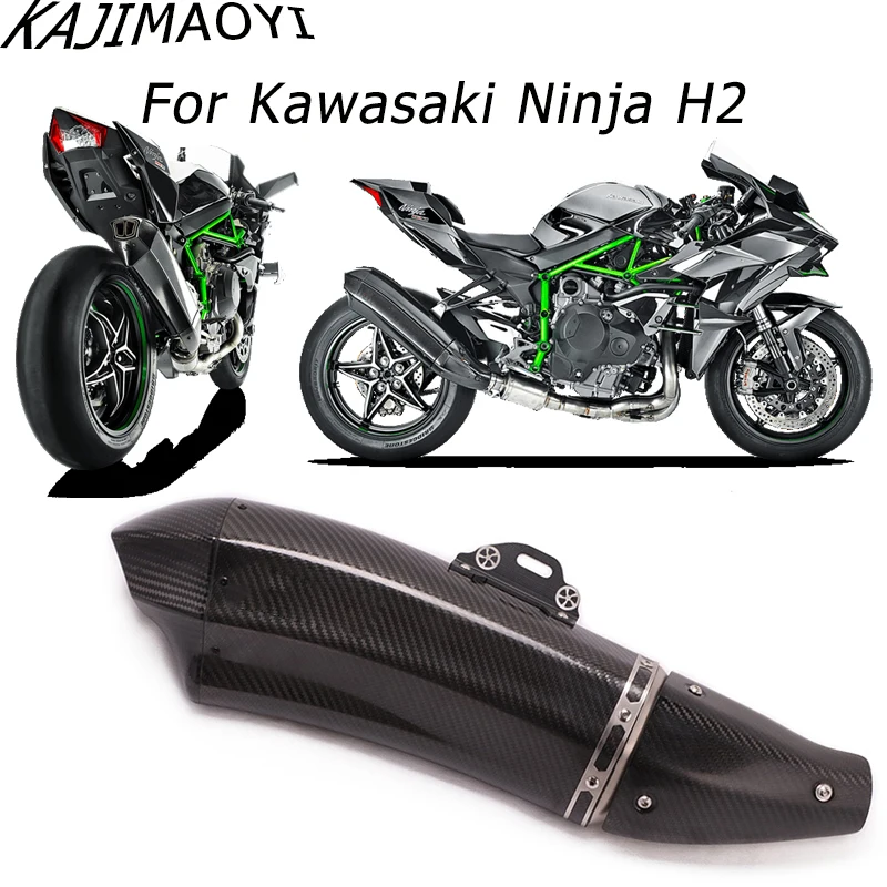 Модифицированный глушитель выхлопной трубы KAJIMAOYI для Kawasaki Ninja H2 из углеродного