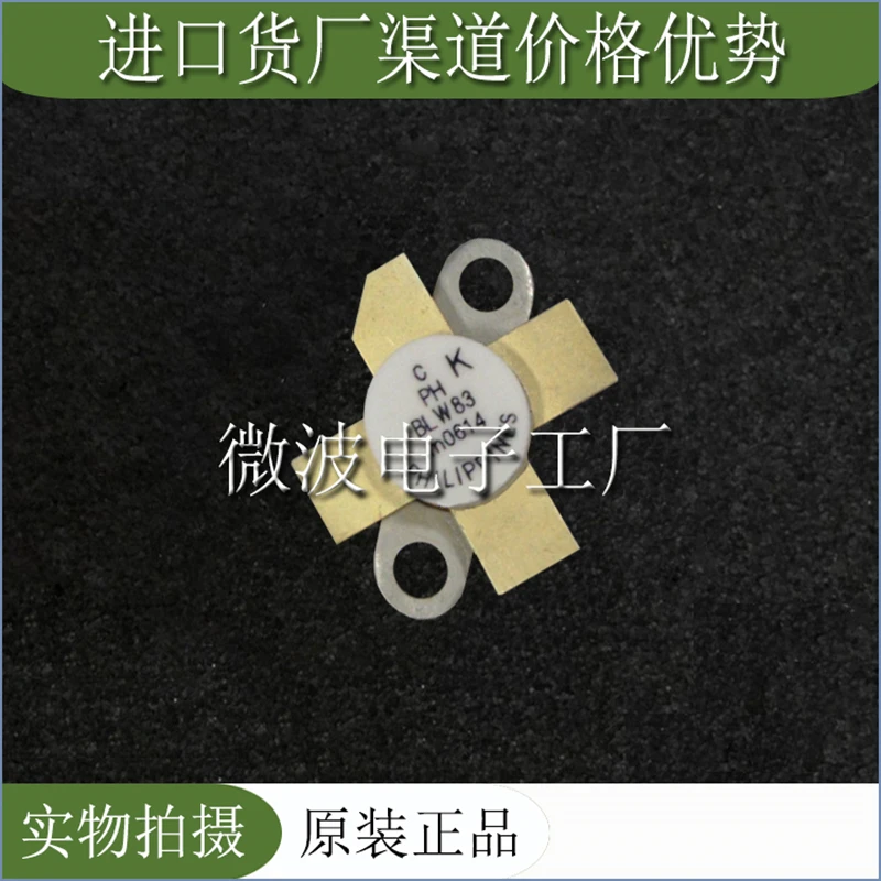 BLW84 SMD RF tube High Frequency tube Power amplification module