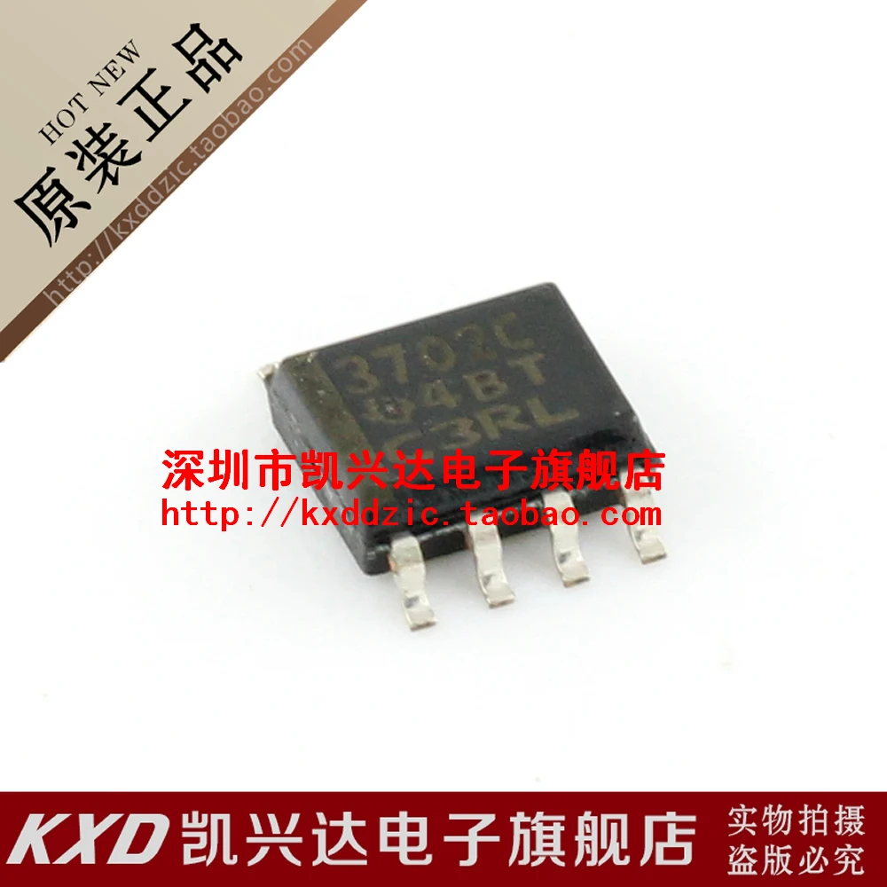 

10 штук TLC3702CDR 3702C TI SOP-8