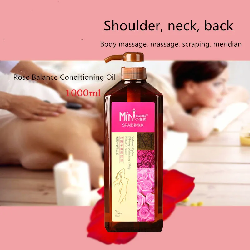 Courtyard essential oil rose oil moisturizing Tongjinglu body massage shoulder neck open back scraping push oil 1000ML