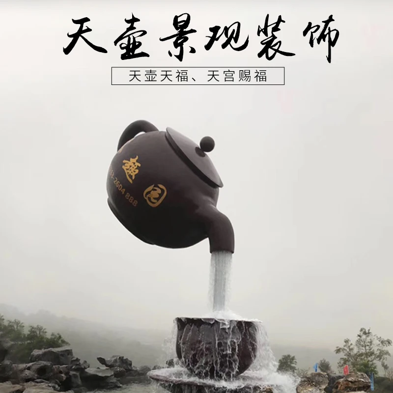 Рисунок 3 - Открытый подвесной фонтан с водным ландшафтом