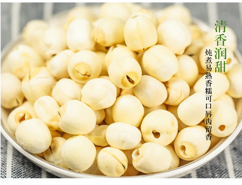 

2020 Hunan Bai Lian Zi White Lotus Seeds with Core Water for Clear Heat and Health Care
