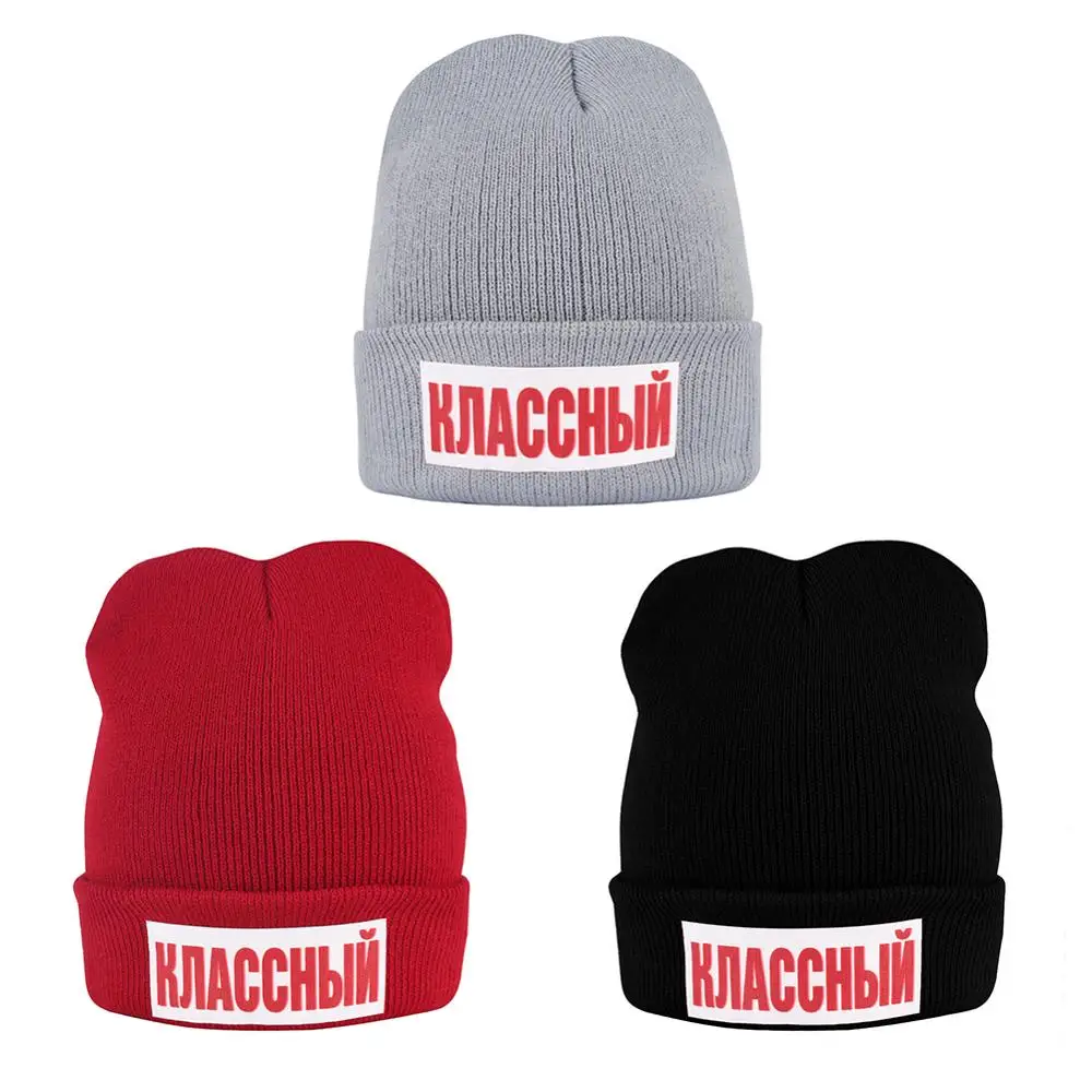 Черная мужская вязаная шапка русская с помпоном забавные шапки надписью очень