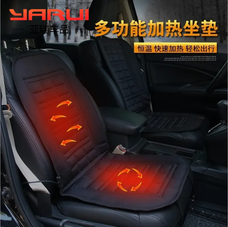 

Car heating cushion winter mat car universal seat electric 12V heating pad