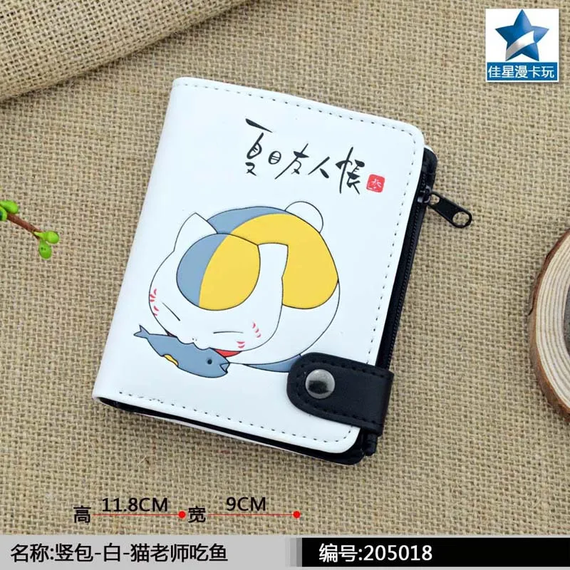 Аниме Natsume Yuujinchou PU белый нулевой кошелек/Foodie Nyanko Sensei портмоне с внутренним