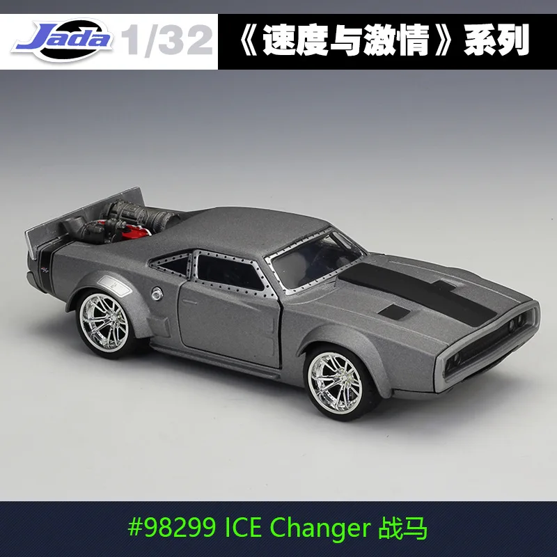 ICE Charger 1:32 Jada Классическая Металлическая Форсаж 8 Гоночная машина литая под давлением игрушка модель CarsToy для детей Коллекция подарков - Цвет: ICE Charger