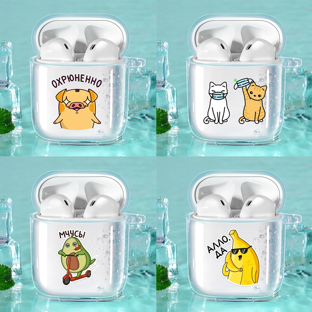 

Silicone Cover for Airpods 1/2 Earphone Cartoon Cute Avocado Funny Pig Protector Fundas Airpods Case Air Pods Charging Box Bags