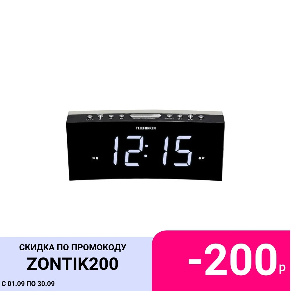 Радиоприемник Telefunken TF-1569U | Электроника