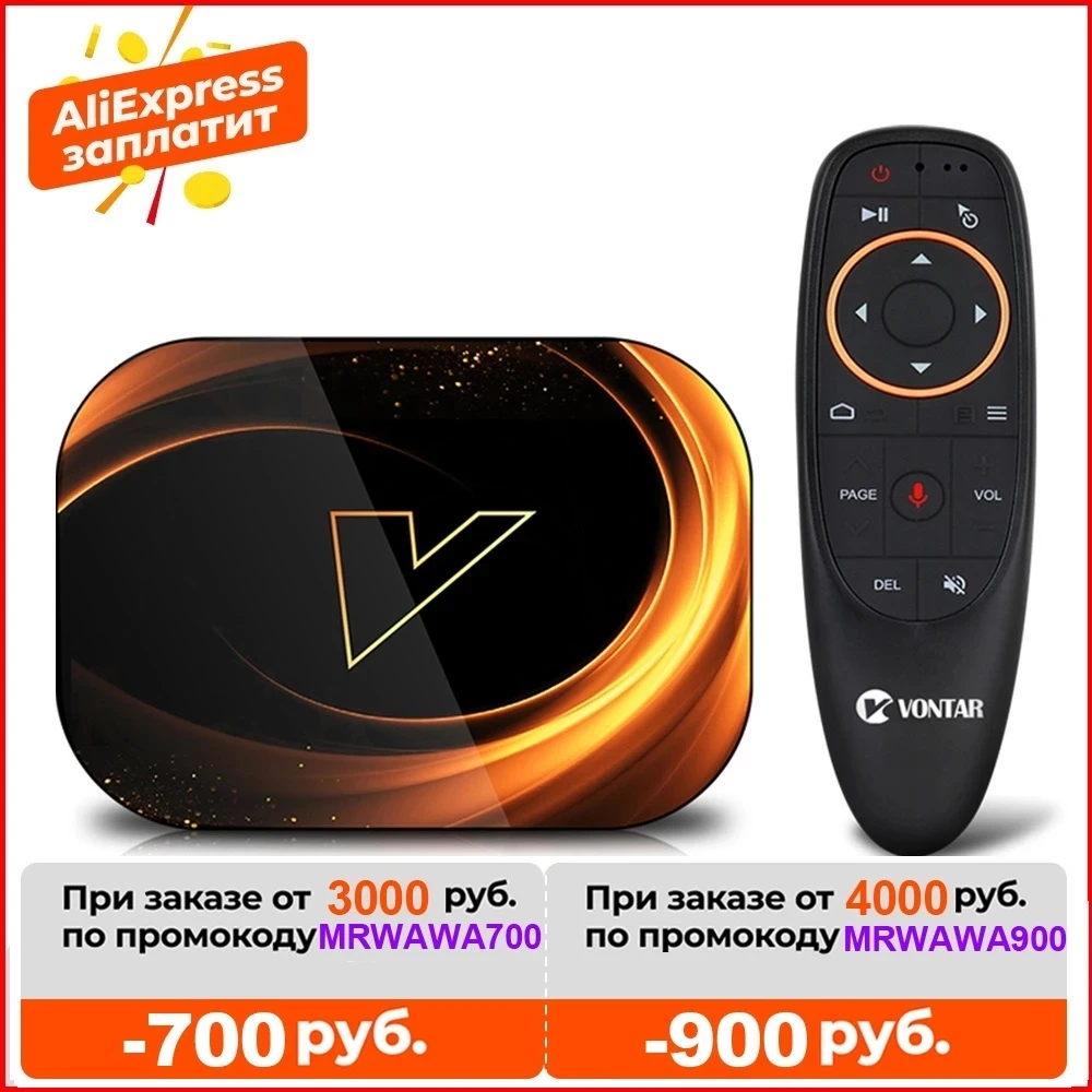 VONTAR X3 4 Гб 128 8K Smart Android 9 0 TV BOX Amlogic S905X3 Wi Fi 1080P 4K Google Player Декодер каналов кабельного