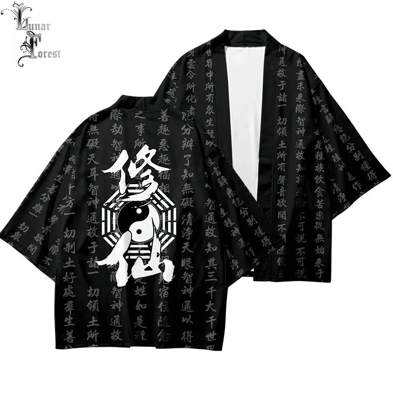 

Eight Trigrams Cardigan Japanese Kimono Haori Yukata Cosplay Women/Men kimono Summer Shirt Short Sleeve Streetwear Loose