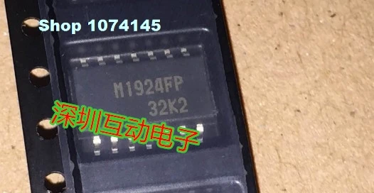 M1924FP | Лампы и - Цена: 1 042,10 руб. / набор