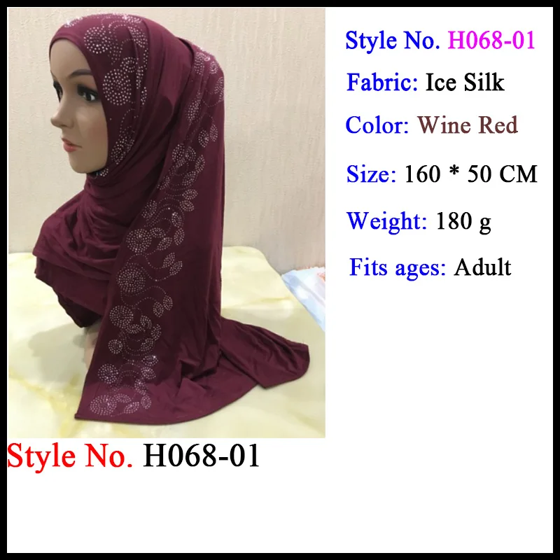 muslim hijab scarf Мусульманский трикотаж для мусульманок мгновенный хиджаб шаль на голову молитва Амира головы обертывание шеи крышки шапки ислам одежда для женщин шапки, шарфы - Цвет: muslim hijab scarf