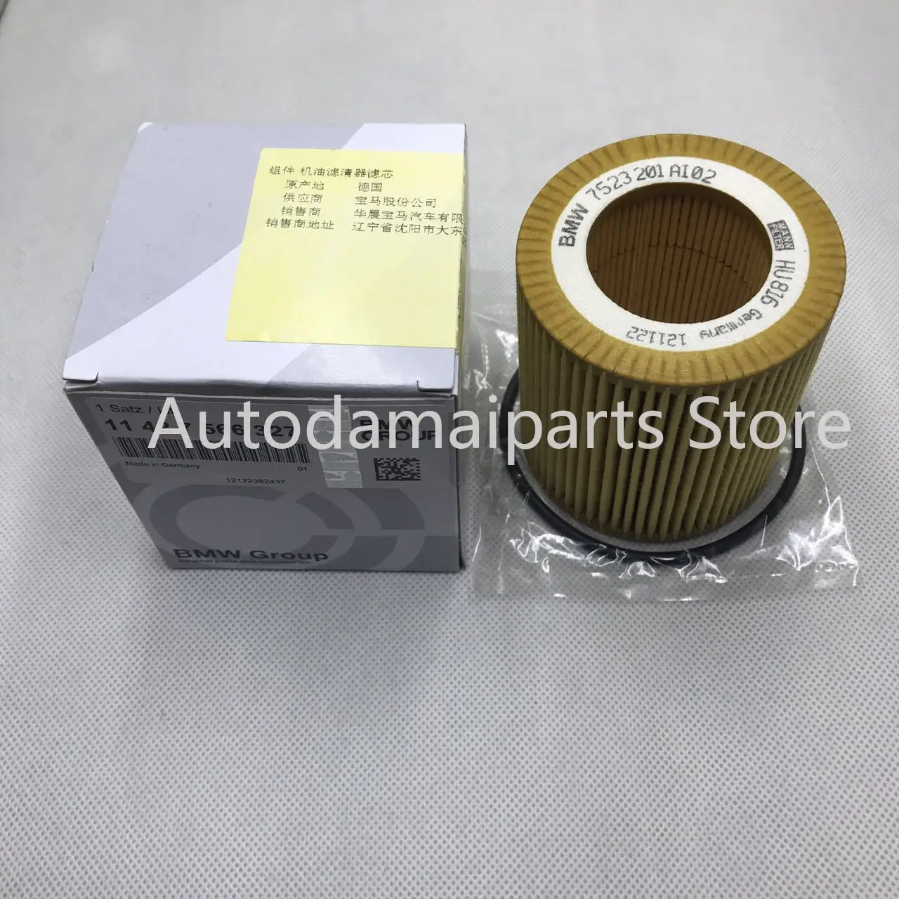 Автомобильный масляный фильтр подходит для Bmw X4 F26 M40i X5 E70 3.0si F15 X6 F16 XDrive 20i 28i 35i 40e