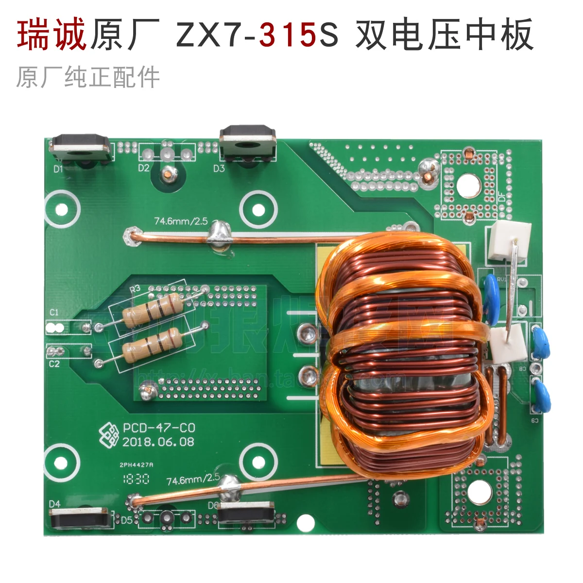ZX7 315ST Mid Plate Toray IGBT инвертор сварочный аппарат запчасти монтажная