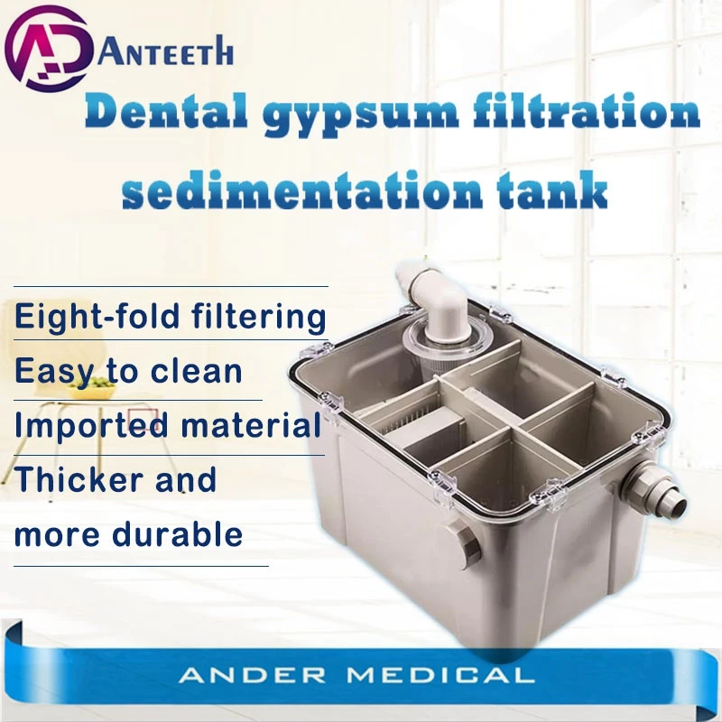 Новое Стоматологическое лабораторное оборудование гипсовый фильтр бак для