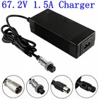 TangsFire Зарядное устройство для электровелосипеда с литиевой батареей 67,2 В 1,5 А для литиево-ионной аккумуляторной батареи 16 серии 60 В зарядное устройство для электрического велосипеда высокого качества