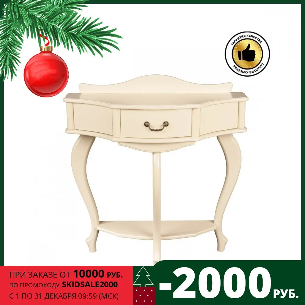 Консоль Leset &quotДжульетта&quot | Мебель