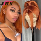 JRX волосы темно-оранжевый Цветной фронта шнурка человеческих волос парики предварительно вырезанные бразильские 150% Плотность 13x4 кружева передние парики для женщин