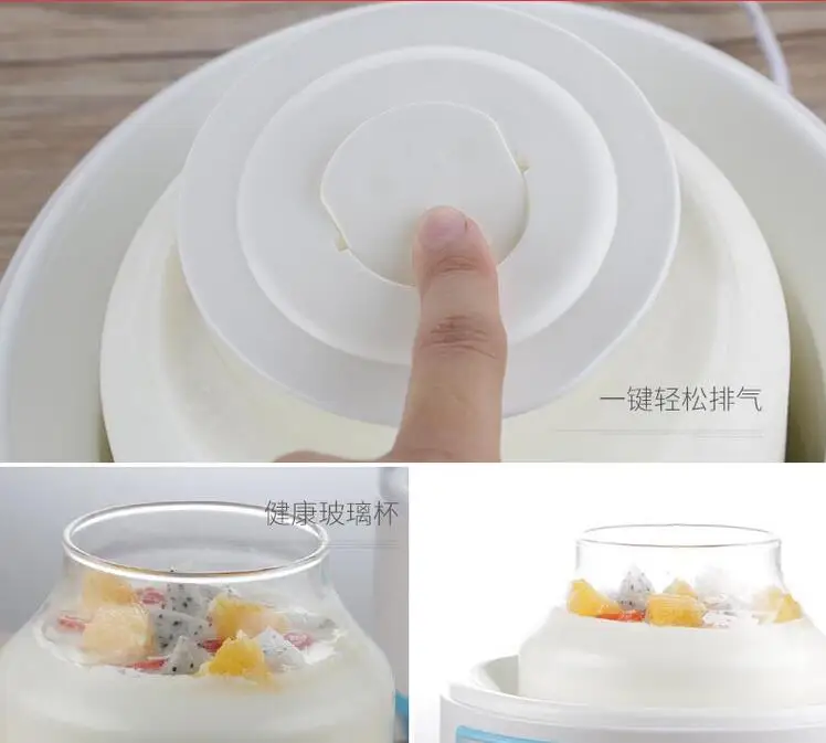 Машина для самостоятельного изготовления йогурта sunshinelife 2 л бытовая большая