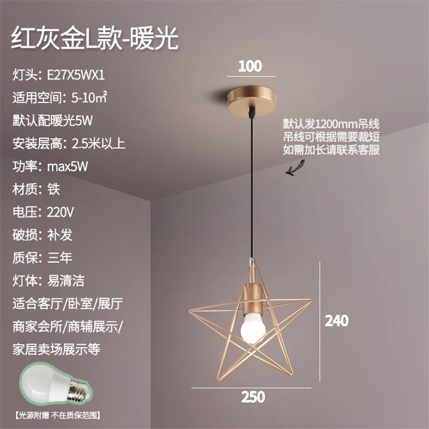 Простые подвесные светильники с железной линией современные для ресторана