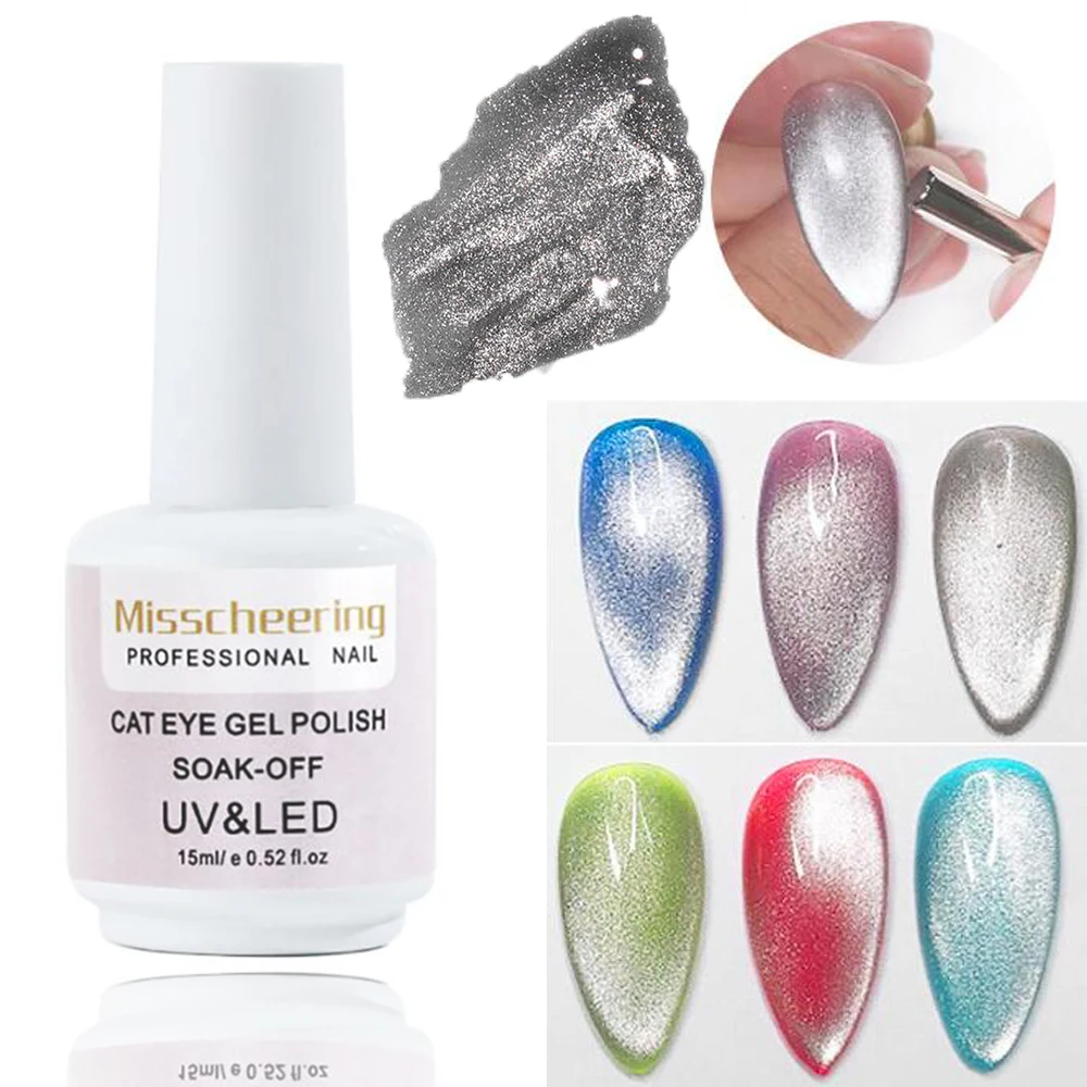 15 мл солнцезащитные очки &quotкошачий глаз&quot гель лак для ногтей био Гели Soak Off