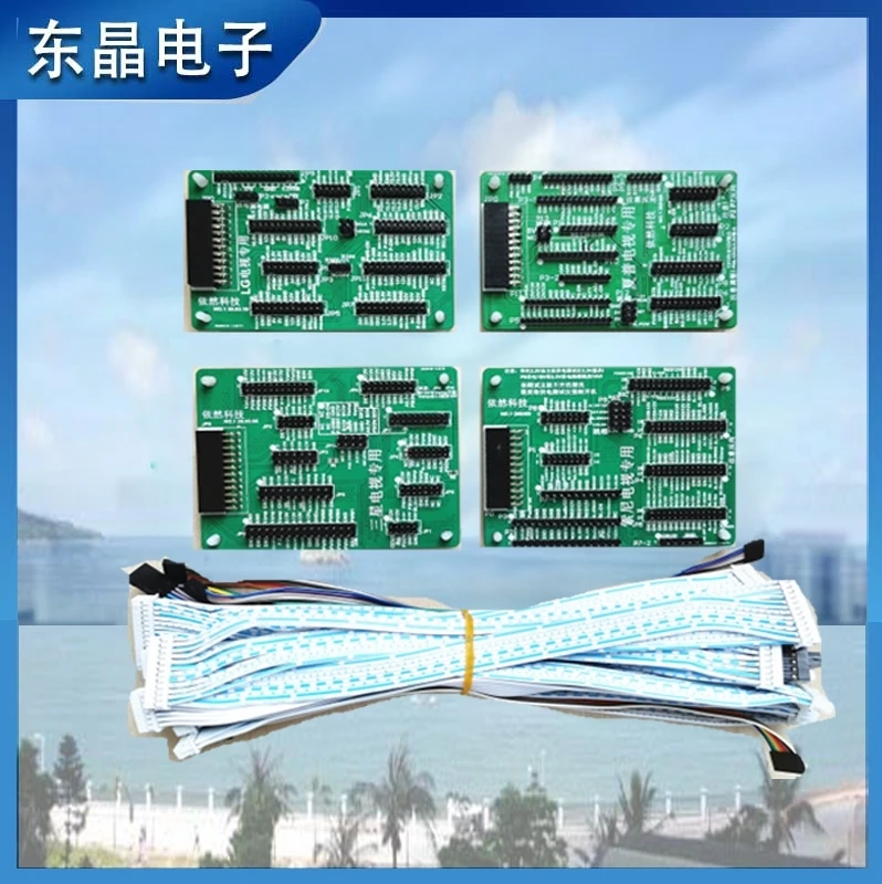 

Артефакт обслуживания ЖК-телевизора универсальный инструмент импортный бренд набор из 4-х частей пластины адаптера и полный комплект прово...