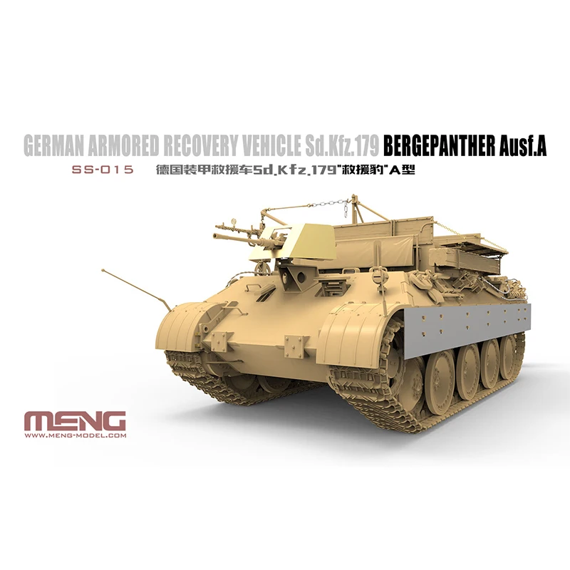 Meng 1/35 флейта немецкий Sd.Kfz.179 BergePanther Ausf. Спасательный автомобиль дисплей детская