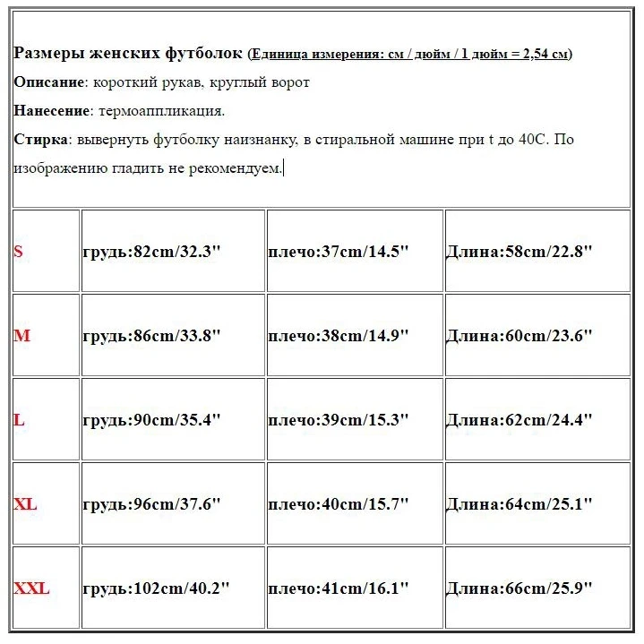 Женская футболка с надписью Let's Not Give To Calm летняя модная в стиле Харадзюку