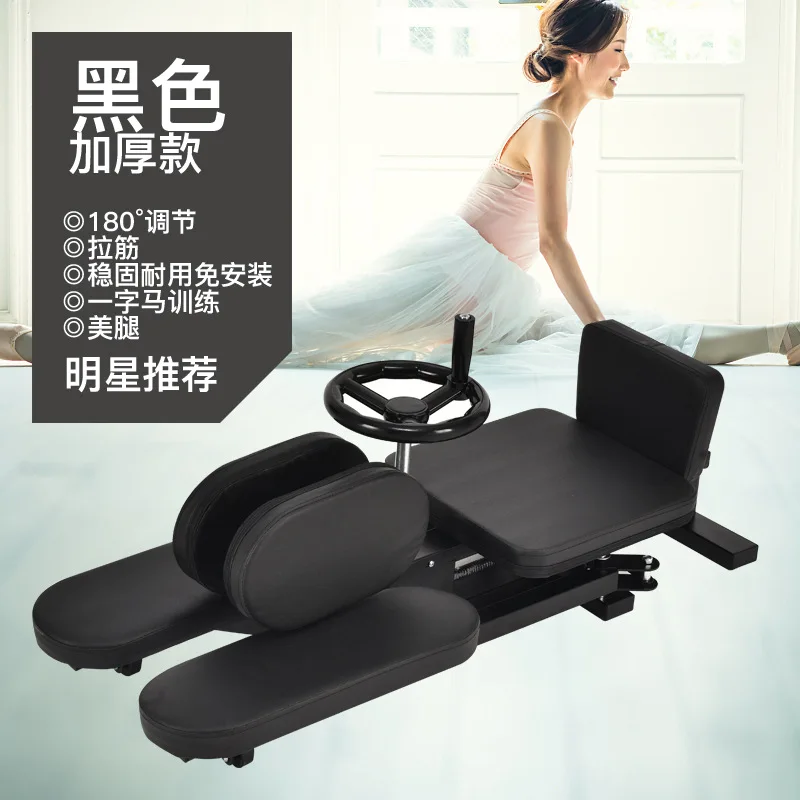 

One-word Horse Yoga Trainer Ligament Stretching And Stretching Leg Splits Crotch Pressing Stovepipe Stretching Artifact