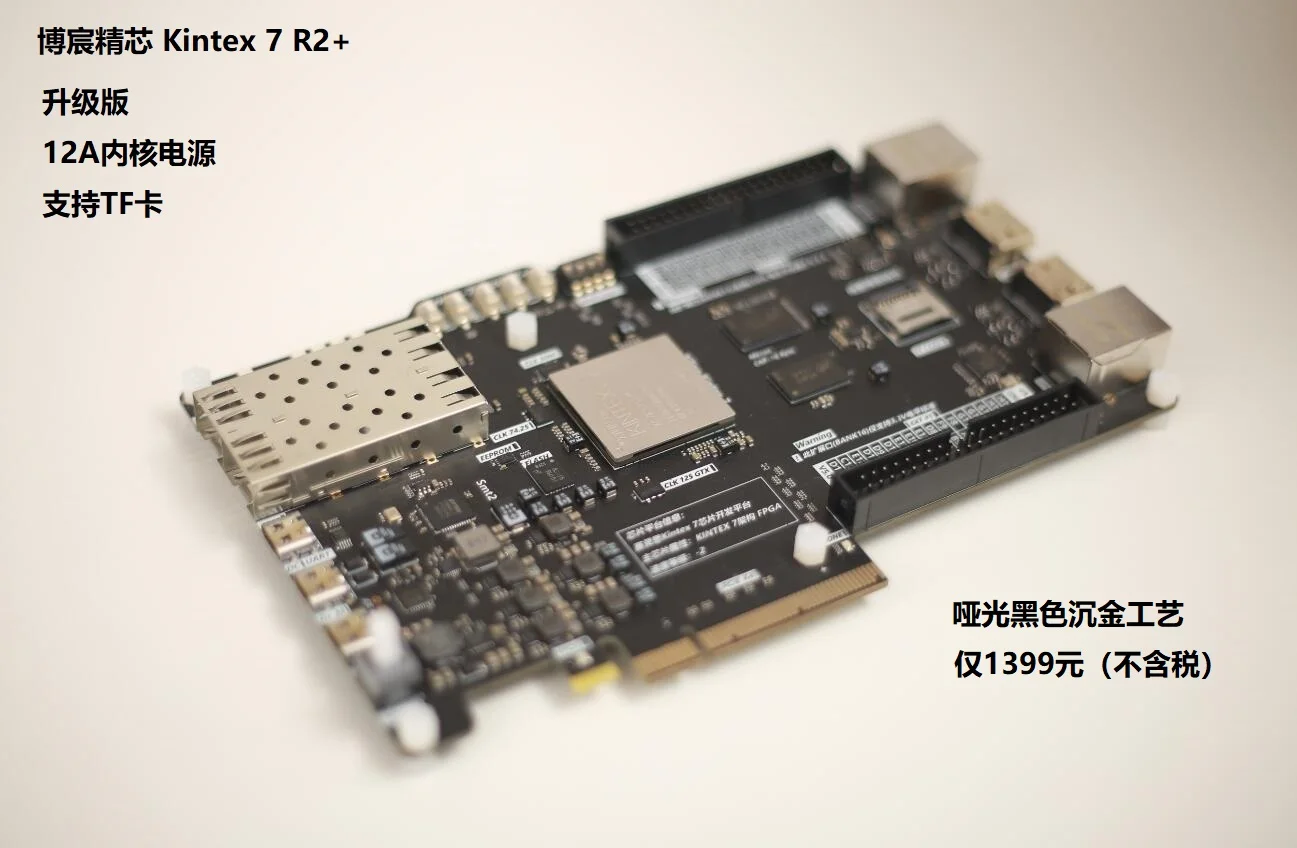 Billig FPGA Entwicklung Bord XC7K325T Xilinx Kintex 7